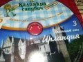 КАЛИАКРА 3 ИРЛАНДИЯ ЦД 2207250935, снимка 4