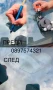 Възстановяване и лепене на спукани автостъкла, снимка 2