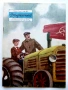 "Дружинка" - 1959г. книжка 1,2,3,4,5,6,7,9,10 , папка, снимка 11