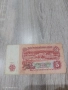Банкнота 5 лева 1974 година, снимка 2