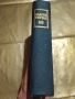 Съчинения . Том 20 - Карл Маркс, Фридрих Енгелс , снимка 2