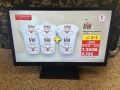 LED TV Panasonic 24" - уникат, снимка 5