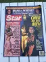 Списание Star 1988, снимка 1