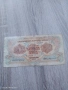 Банкнота 1000 лева 1945 година, снимка 1