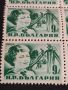 Пощенски марки - Бодра смяна - НР България чисти без печат за КОЛЕКЦИОНЕРИ 44540, снимка 2