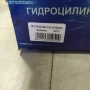 Хидроцилиндър СЦ 50,63,75,110 HYDROSILA, снимка 11