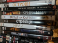 Филми ДВД 3, снимка 4