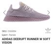 Adidas Deerupt размер 41 1/3, снимка 3