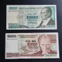 Турция . 50 000 и 100 000 .1972 година., снимка 1