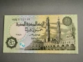 Банкнота - Египет - 50 пиастри UNC | 2017г., снимка 2