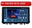 Мултимедия за KIA RIO, 2016-2020, Двоен дин, Навигация, дисплей, плеър, 9“ екран, Android, Киа Рио, снимка 1