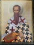 Икона на Свети Василий, снимка 4