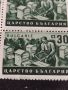 Пощенски марки Царство България ПЧЕЛАР чисти без печат за КОЛЕКЦИОНЕРИ 44457, снимка 3