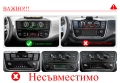Volkswagen UP 2017-2023 Мултимедия Навигация Android, снимка 2