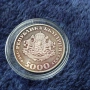 5000 лв 1998 г. Сребърна монета , снимка 1