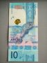 Банкнота - Аруба - 10 флорина UNC | 2019г., снимка 2