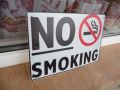 Метална табела надпис No smoking Пушенето забранено цигари електронни пури лули, снимка 2