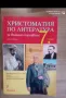 Помагала за кандидатстване след седми клас , снимка 3