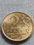 Юбилейна монета 2 рубли 2000г. Русия МУРМАНСК рядка за КОЛЕКЦИОНЕРИ 43431, снимка 4