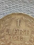 Сребърна монета 1 лев 1913г. Царство България Цар Фердинанд първи за КОЛЕКЦИЯ 26434, снимка 3