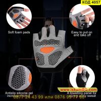 Ръкавици без пръсти за колоездене - еластични в сив цвят - КОД 4057, снимка 5 - Ръкавици - 45221234