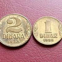 1 и 2 динара 1938 г. Югославия., снимка 1 - Нумизматика и бонистика - 46062494