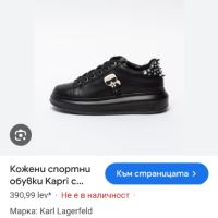 Karl Lagerfeld Kapri Leather Sneakers Womens Size 40/25 .5 см UK 7 US 9 ОРИГИНАЛ!, снимка 2 - Кецове - 45241858