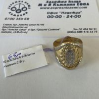 Златен дамски пръстен 2.8г - 14к , снимка 1 - Пръстени - 45222222