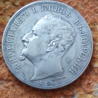 Сребърна монета 5 лева 1892 година Фердинанд първи 44806, снимка 2 - Нумизматика и бонистика - 45253250