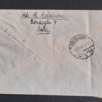 България пощенски марки , снимка 2 - Филателия - 45301545