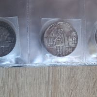 Колекционерски монети с лика на велики българи, снимка 5 - Нумизматика и бонистика - 45194441