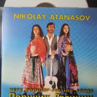 Николай Атанасов - Поручик Галицин - оригинален диск музика руски песни, снимка 1 - CD дискове - 45358297