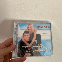 Тони Дачева и Найден Милков - Грях ли е (нов, запечатан), снимка 1 - CD дискове - 44992861
