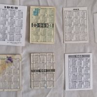 соц календарчета 60те редки, снимка 2 - Колекции - 45079836