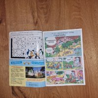 Мики Маус брой 2 1993, снимка 2 - Списания и комикси - 45572161