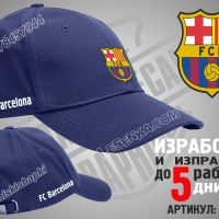 Inter FC cap Интер ФК шапка , снимка 5 - Шапки - 31194901