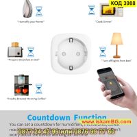 Смарт Wifi контакт за 16 ампера - КОД 3988, снимка 5 - Други стоки за дома - 45203918