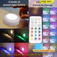 Многоцветни безжични LED лампи с дистанционно 3 броя в комплект - КОД 3833, снимка 8 - Декорация за дома - 45143882