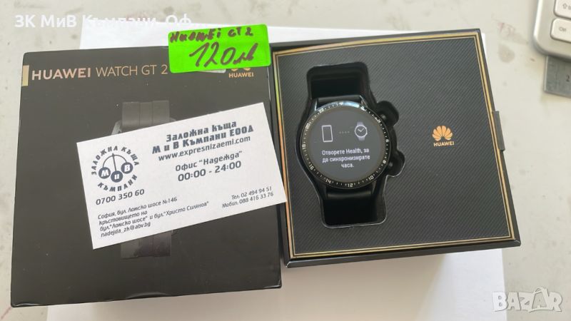 Смарт часовник Huawei watch GT 2, снимка 1