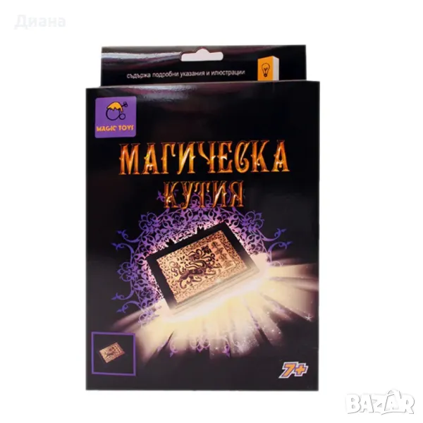 Магическа кутия на MAGIC TOYS с 18 фокуса за деца над 7 годишна възраст, снимка 1