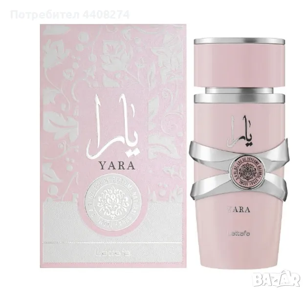 Дамски арабски парфюм Lattafa Yara for Women 100 ml, снимка 1