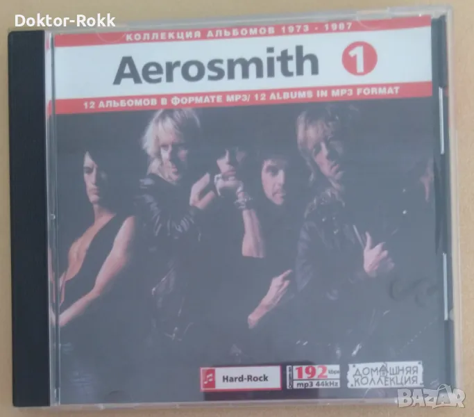 Aerosmith Часть 1: Коллекция Альбомов (1973-1987) [2003, cd], снимка 1