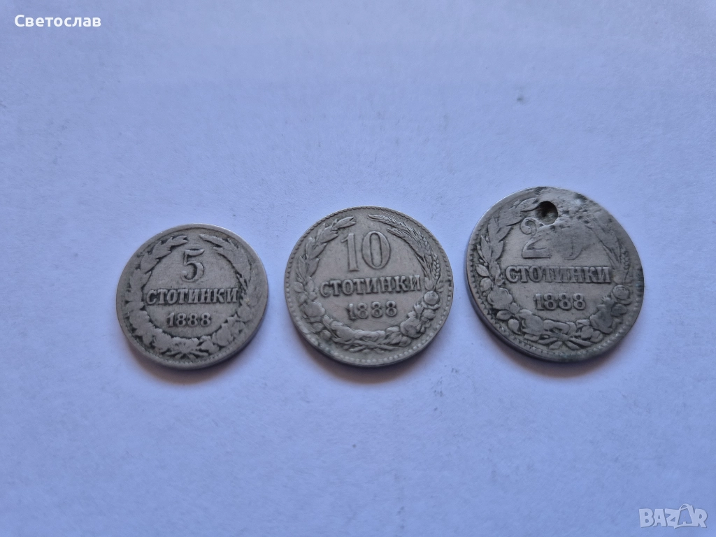 Лот стари български монети от 1888 г., снимка 1