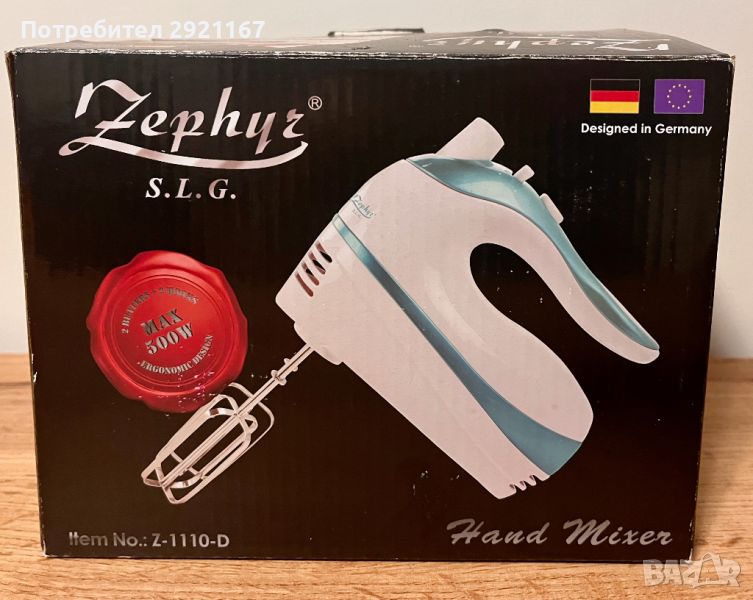 Миксер ZEPHYR Z-1110-D, снимка 1