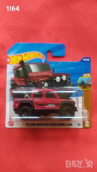 Hot Wheels '15 Land Rover Defender Double Cab , снимка 1