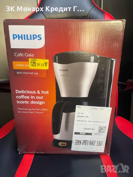 Кафе машина - Philips Gaia HD7544/20 Чисто нова, снимка 1