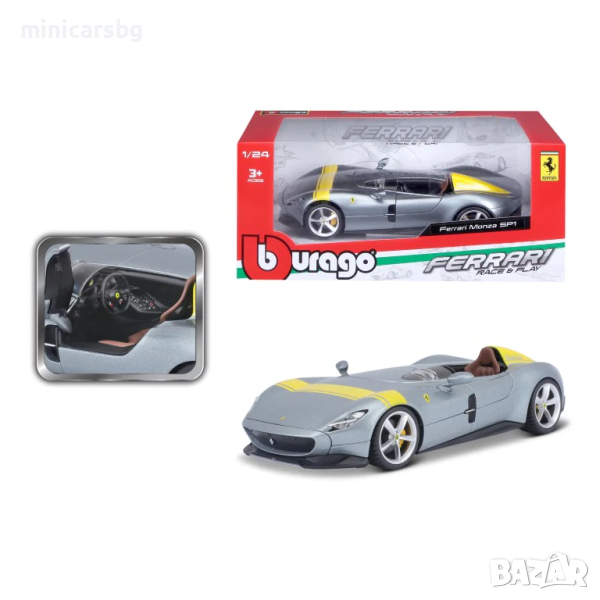 Метални колички: Ferrari Monza SP1 - Bburago, снимка 1