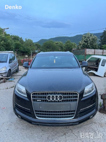 Audi Q7 3.0TDI 2006г. САМО НА ЧАСТИ, снимка 1