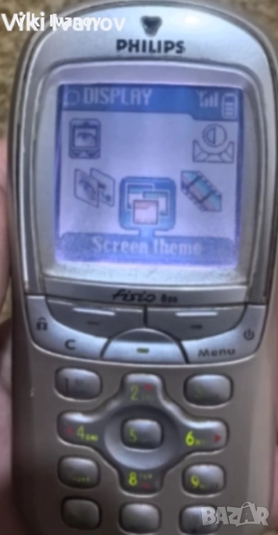 PHILIPS FISIO 820, снимка 1