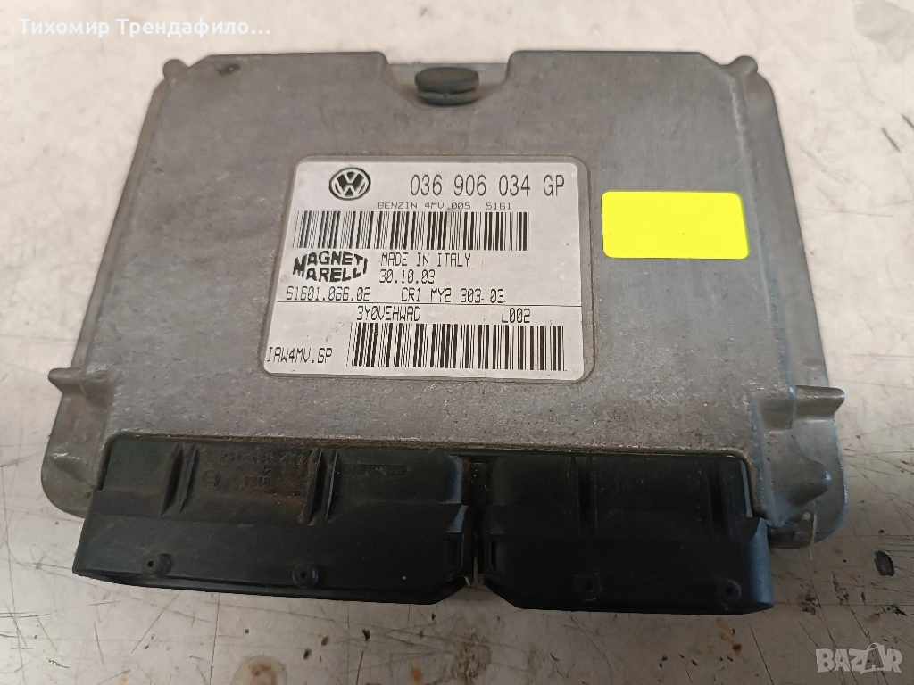 ECU компютър VW POLO BBY 1.4i 036906034GP , 036 906 034GP, 61601.066.02 , IAW4MV.GP, снимка 1